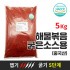 해물볶음굵은소스용 5kg(중국산)