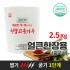 얼큰한장용 2.5kg(중국산)