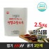 한식용 2.5kg(중국산)